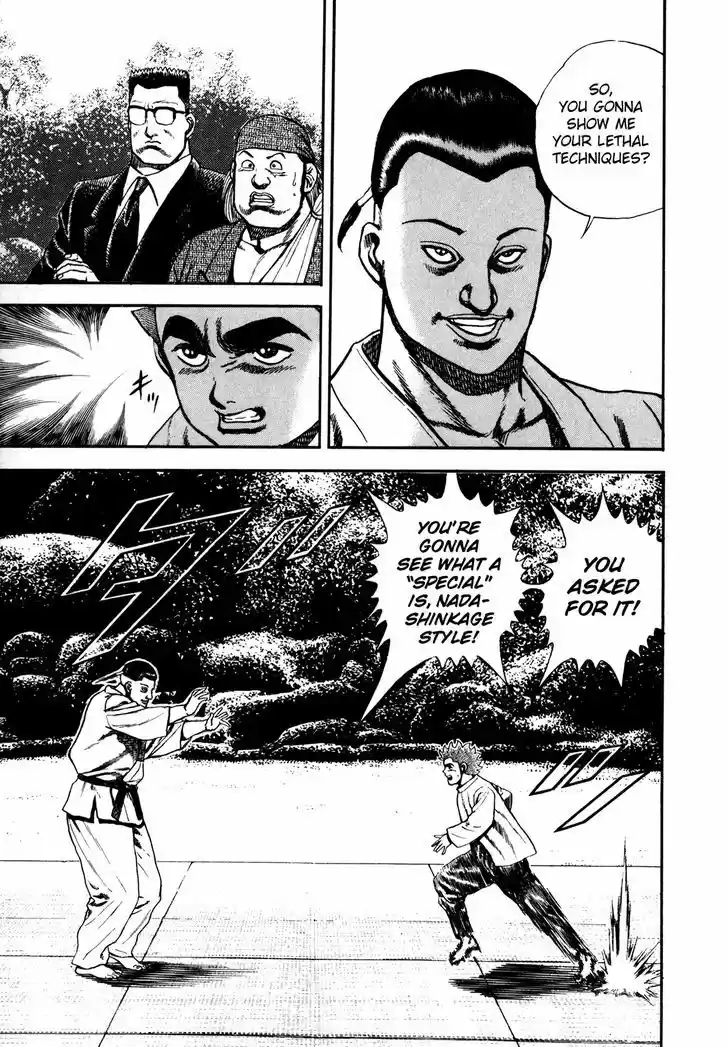 Koukou Tekkenden Tough 108