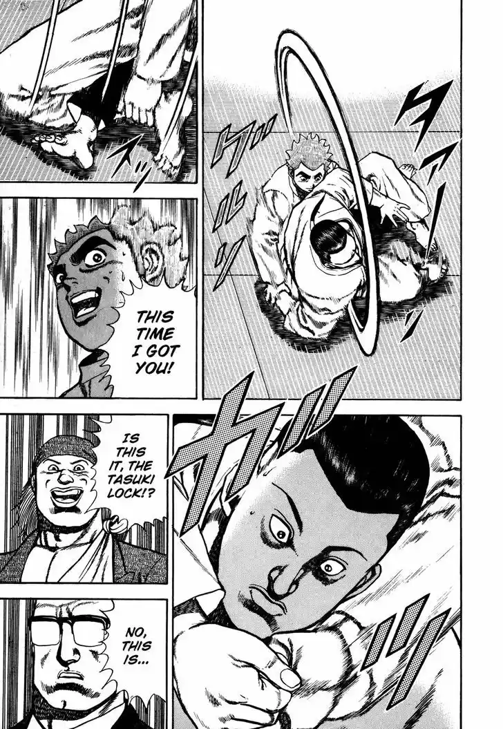 Koukou Tekkenden Tough 108