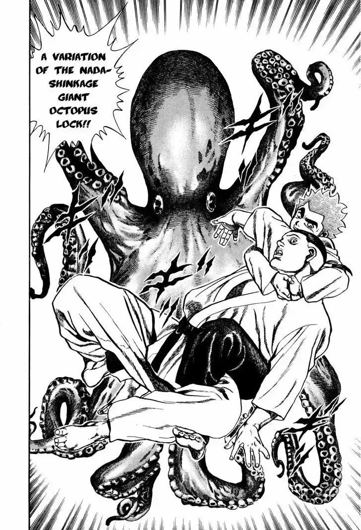 Koukou Tekkenden Tough 108