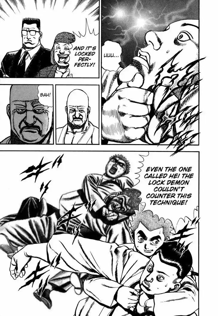 Koukou Tekkenden Tough 108