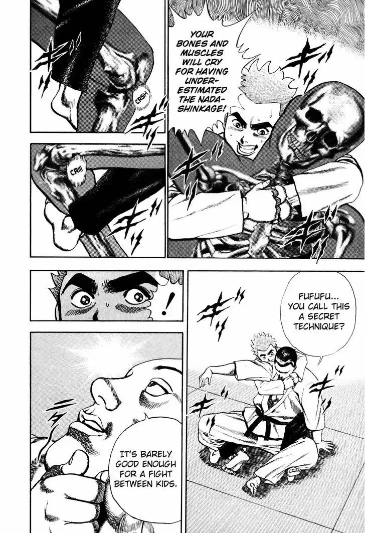 Koukou Tekkenden Tough 108