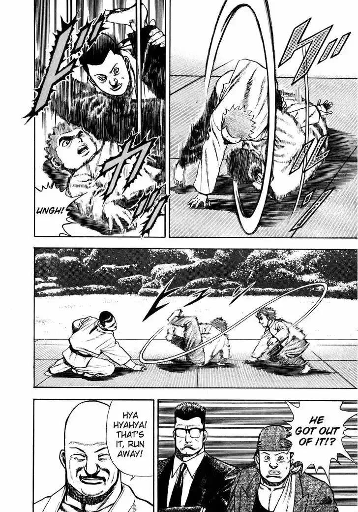 Koukou Tekkenden Tough 108