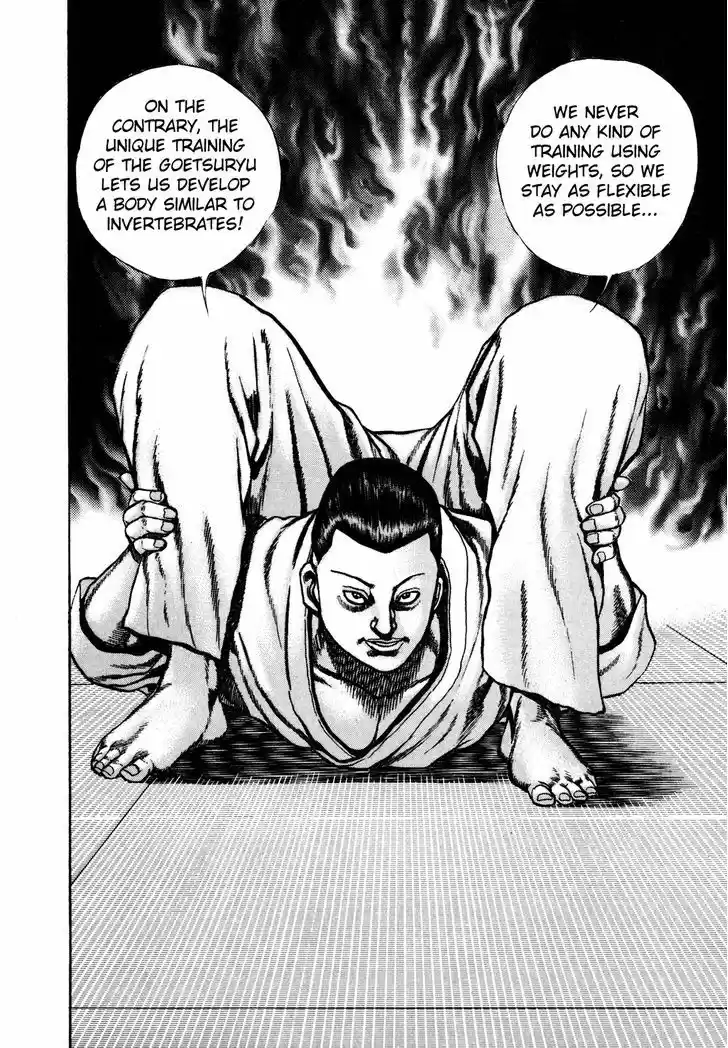 Koukou Tekkenden Tough 108