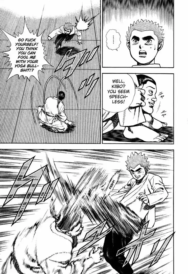 Koukou Tekkenden Tough 108