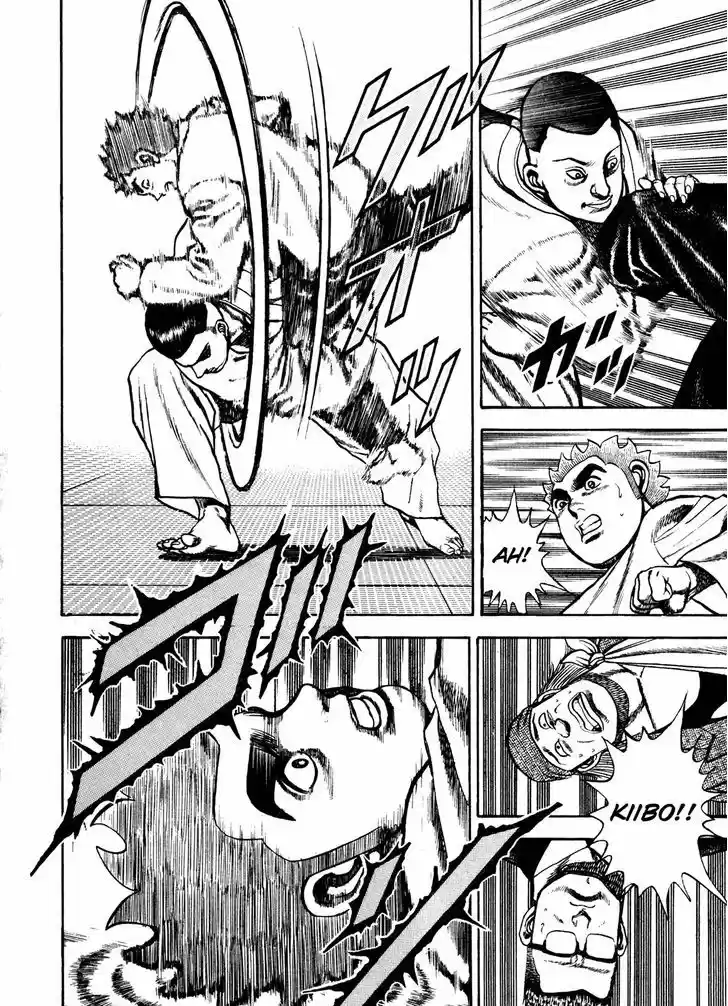 Koukou Tekkenden Tough 108