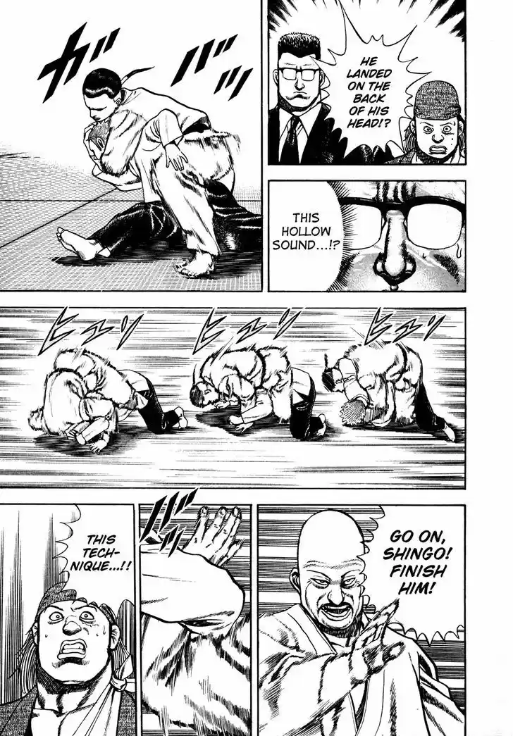 Koukou Tekkenden Tough 108