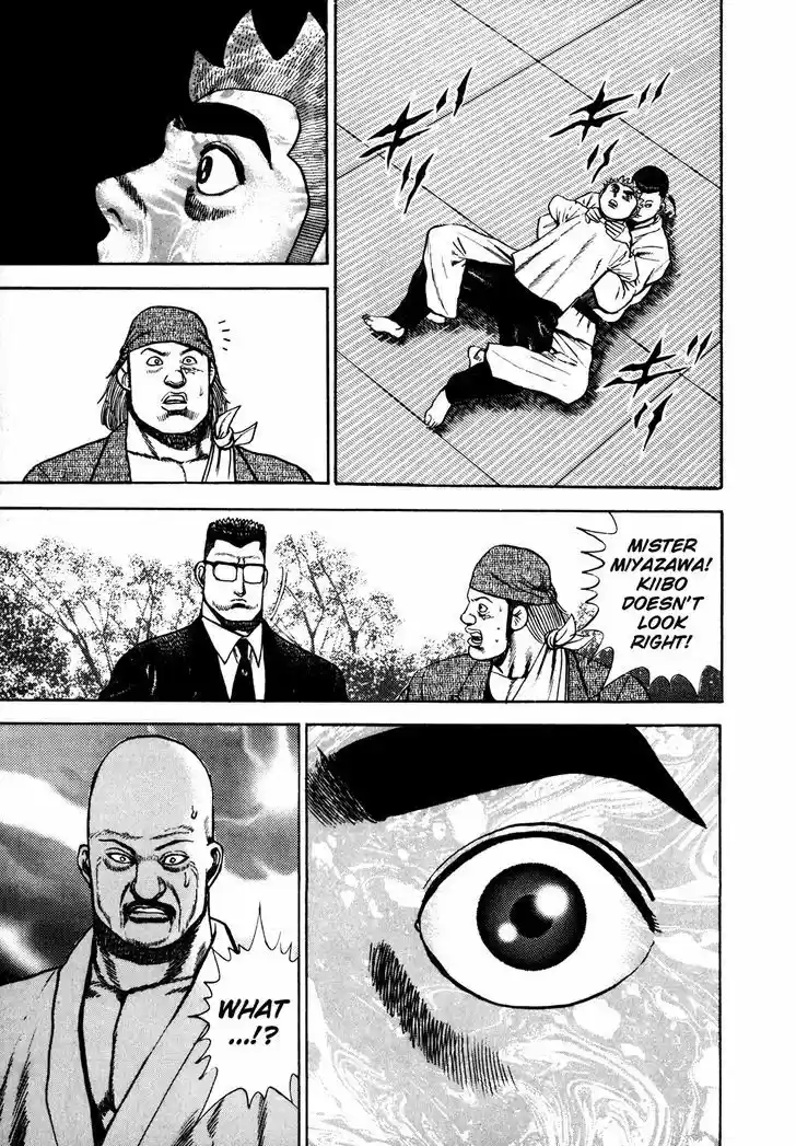 Koukou Tekkenden Tough 108