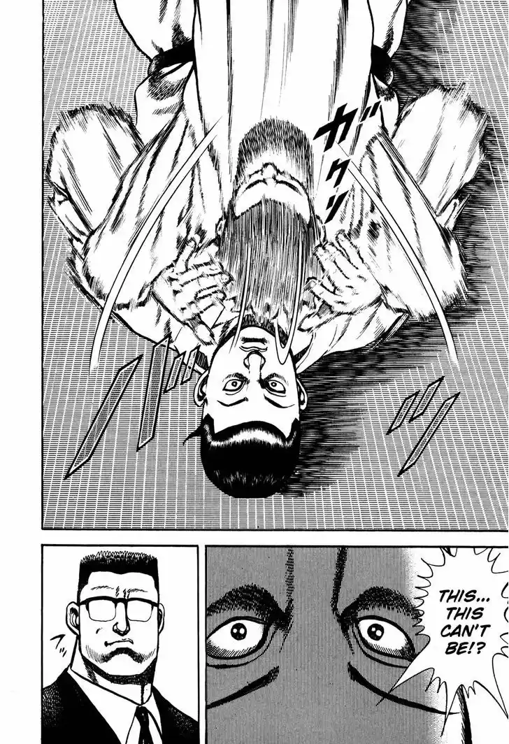 Koukou Tekkenden Tough 108