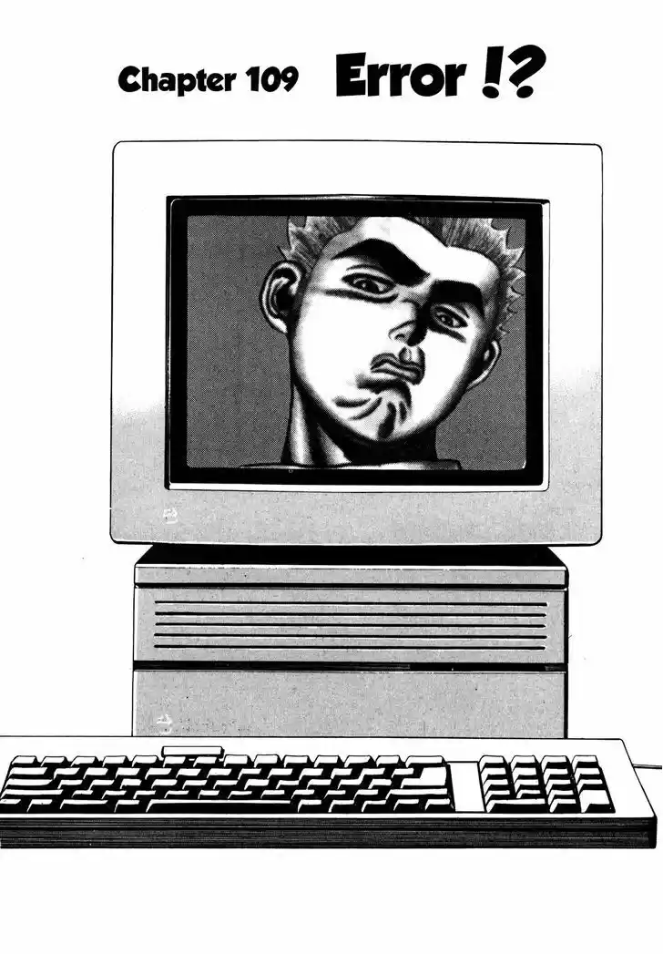 Koukou Tekkenden Tough 109