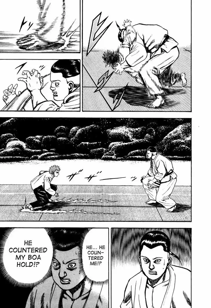 Koukou Tekkenden Tough 109