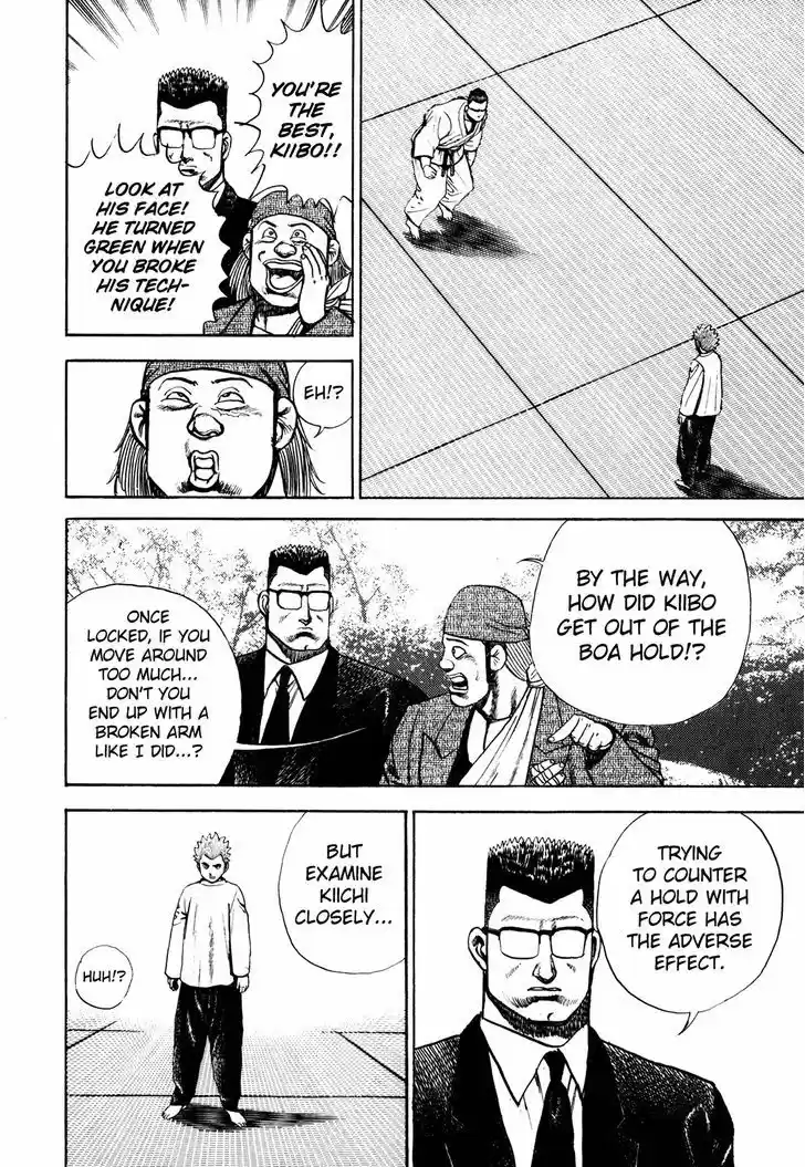 Koukou Tekkenden Tough 109