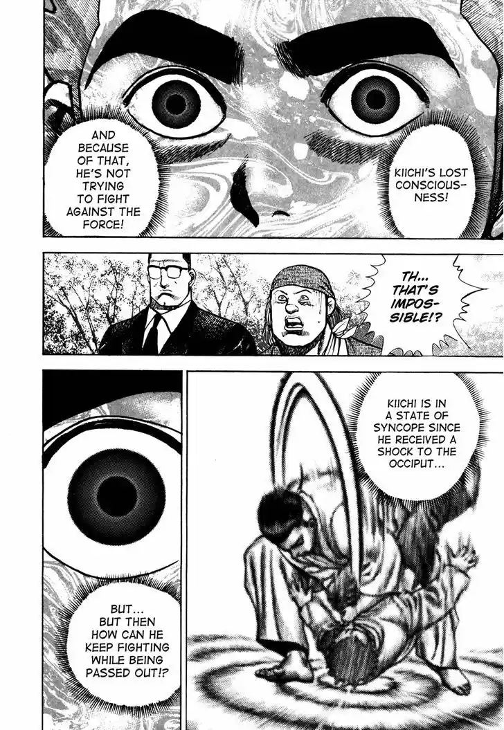 Koukou Tekkenden Tough 109