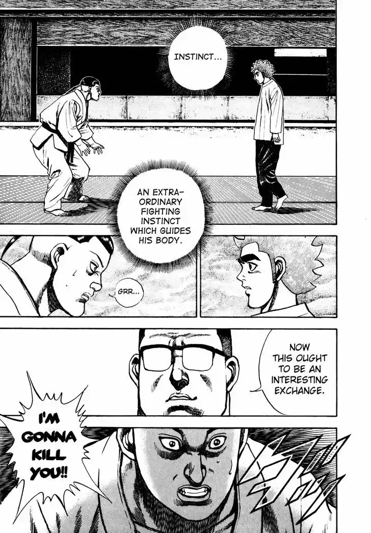 Koukou Tekkenden Tough 109