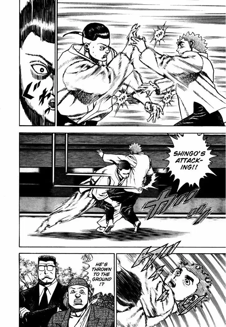 Koukou Tekkenden Tough 109