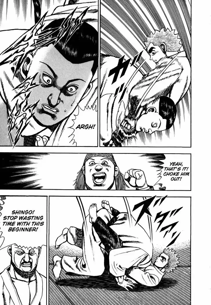 Koukou Tekkenden Tough 109