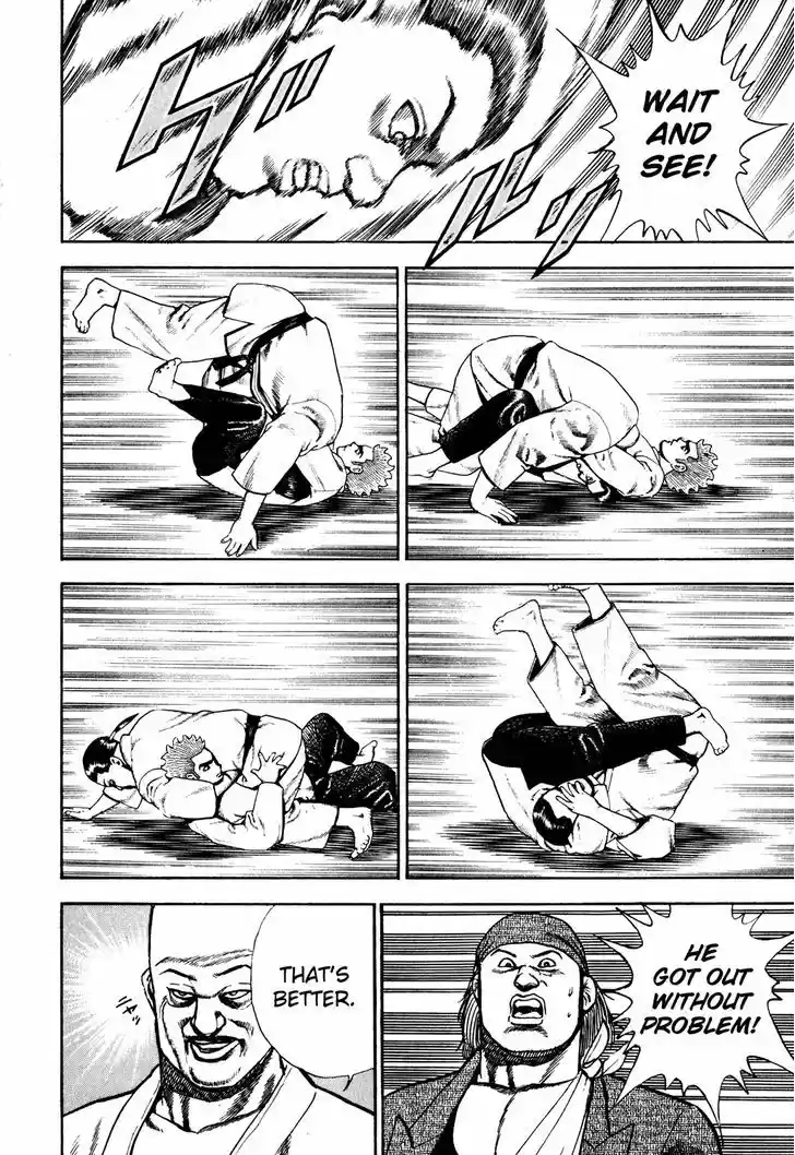 Koukou Tekkenden Tough 109