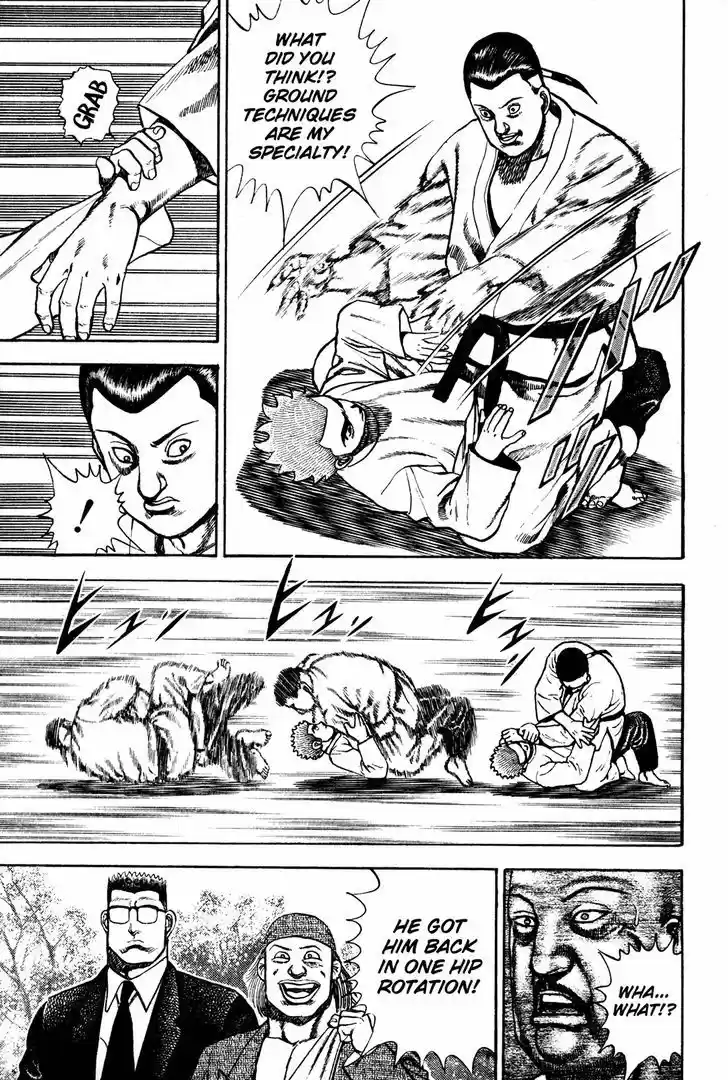 Koukou Tekkenden Tough 109