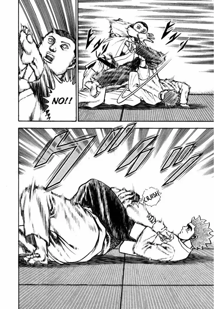 Koukou Tekkenden Tough 109