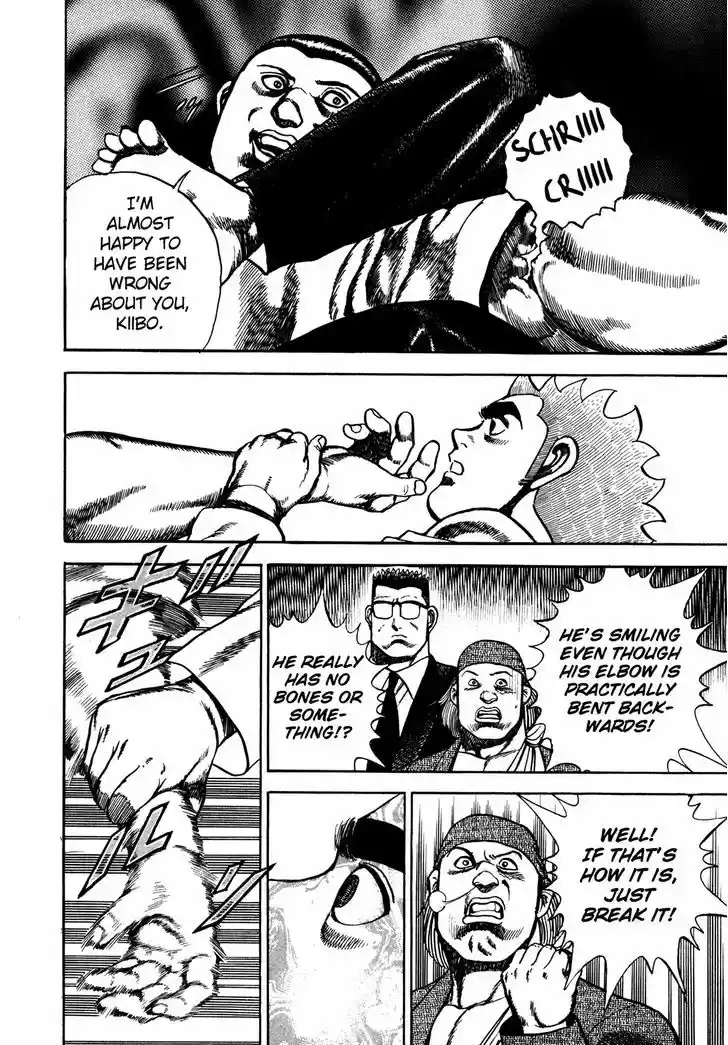 Koukou Tekkenden Tough 109