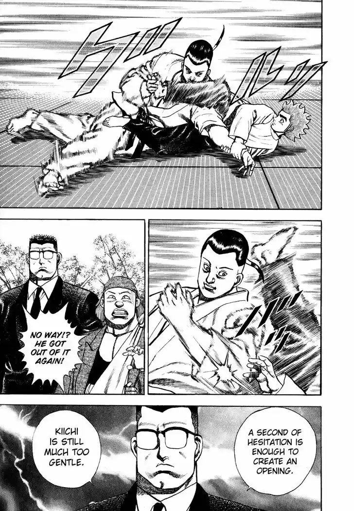 Koukou Tekkenden Tough 109