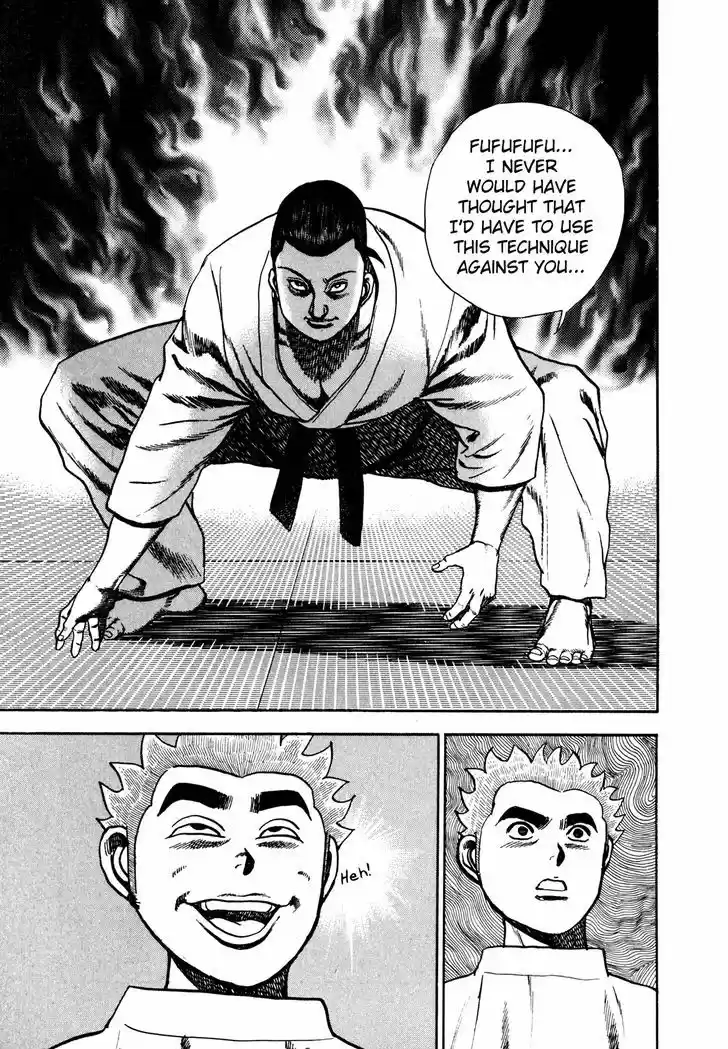 Koukou Tekkenden Tough 109