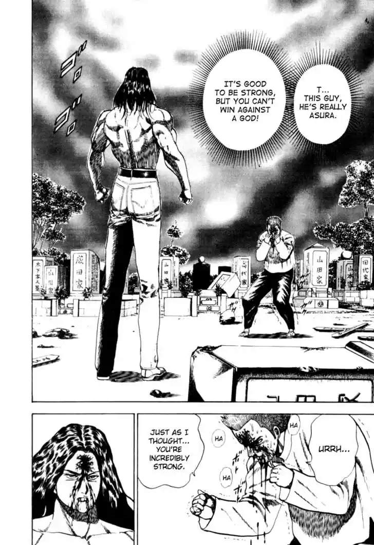 Koukou Tekkenden Tough 11