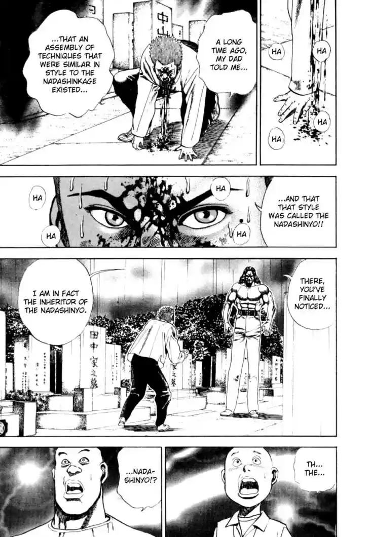 Koukou Tekkenden Tough 11