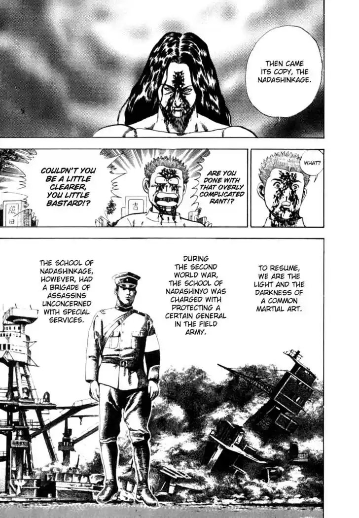 Koukou Tekkenden Tough 11