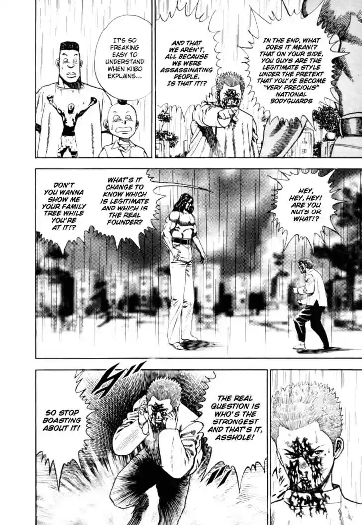 Koukou Tekkenden Tough 11