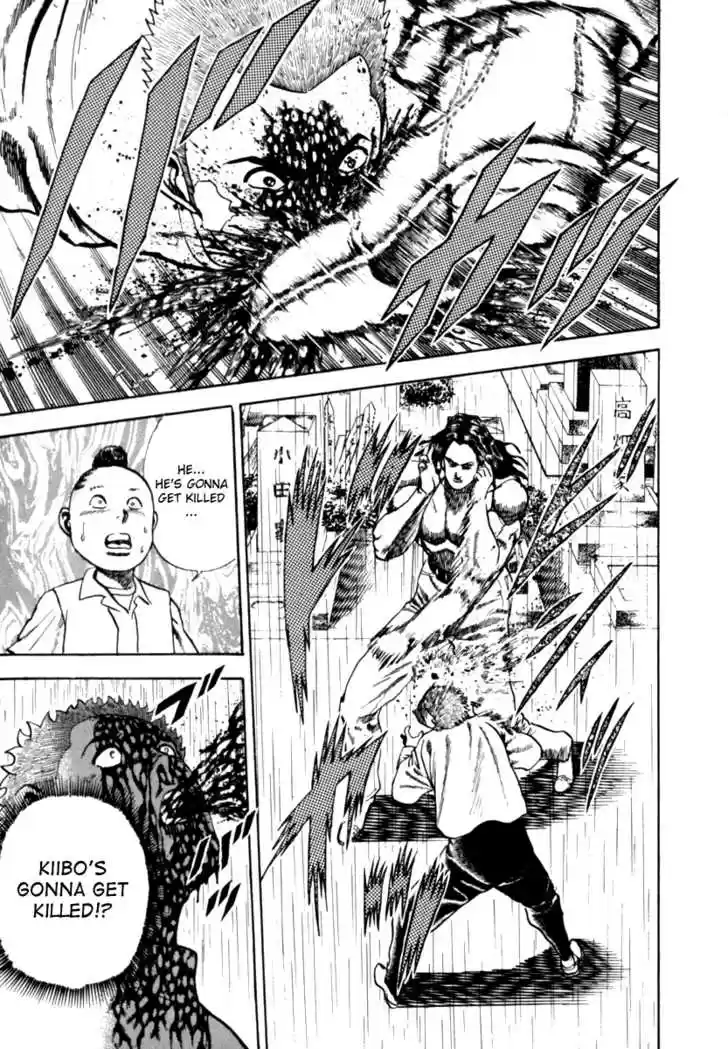 Koukou Tekkenden Tough 11