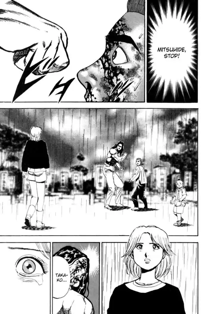 Koukou Tekkenden Tough 11