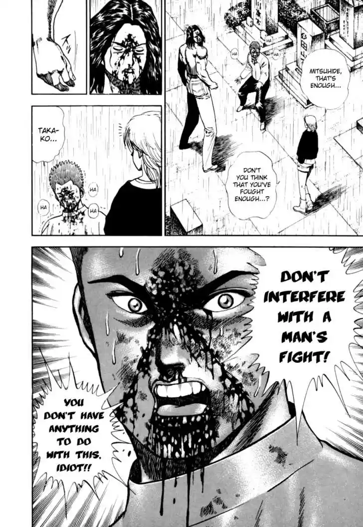 Koukou Tekkenden Tough 11