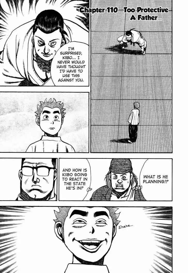 Koukou Tekkenden Tough 110