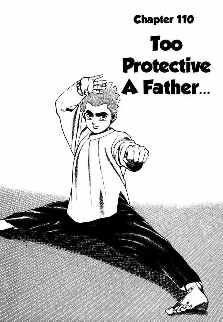 Koukou Tekkenden Tough 110