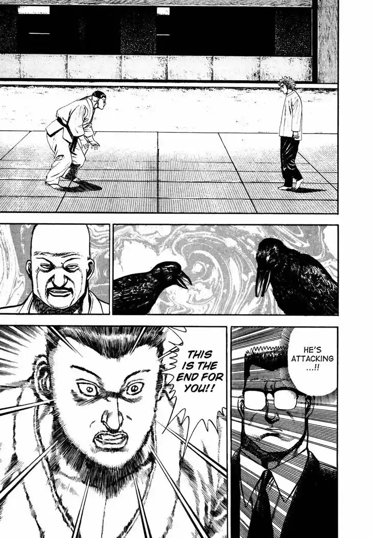 Koukou Tekkenden Tough 110