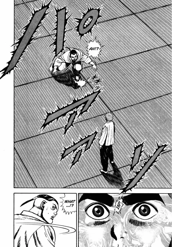 Koukou Tekkenden Tough 110