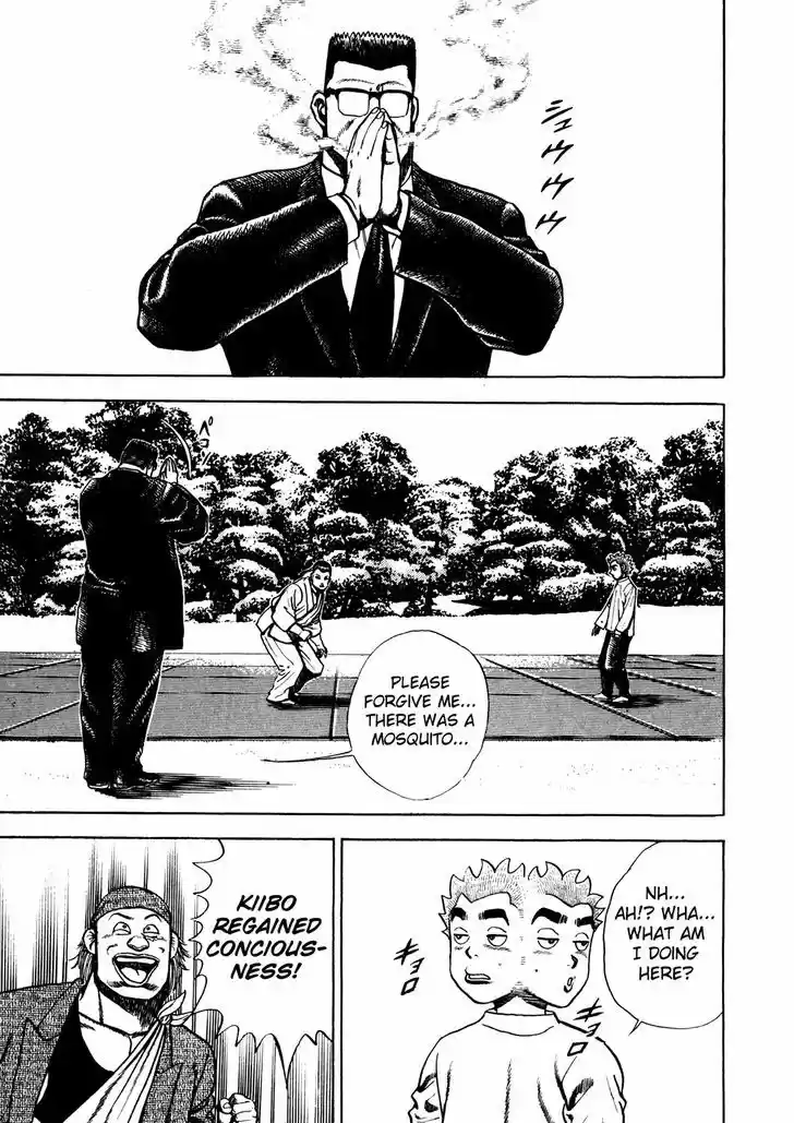 Koukou Tekkenden Tough 110