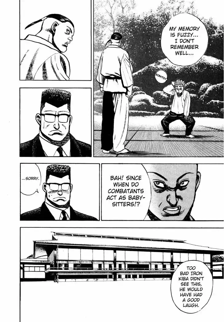 Koukou Tekkenden Tough 110