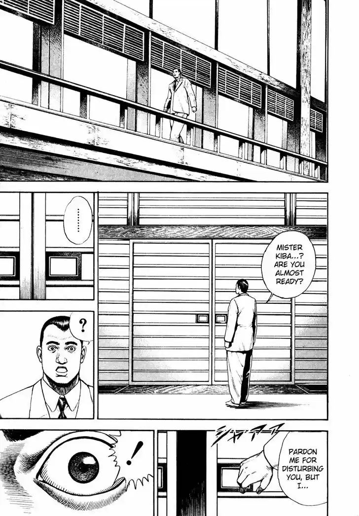 Koukou Tekkenden Tough 110