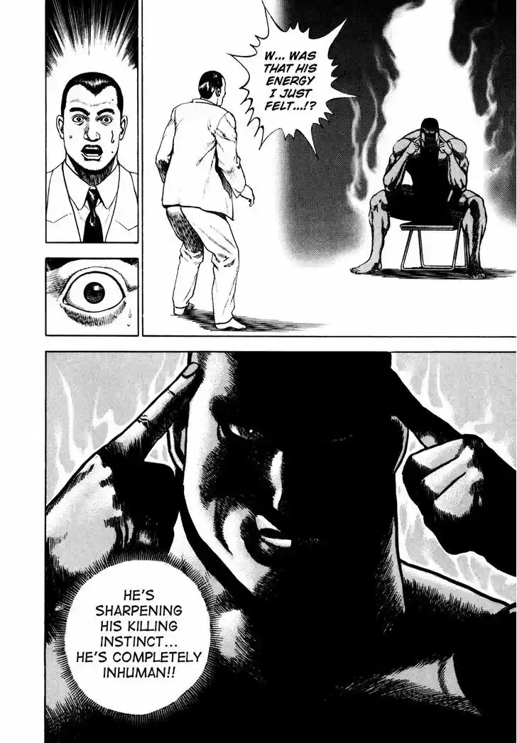 Koukou Tekkenden Tough 110