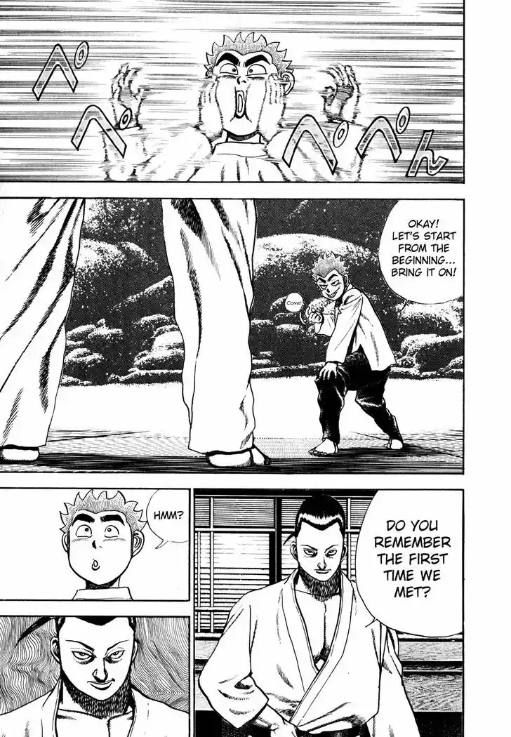 Koukou Tekkenden Tough 110