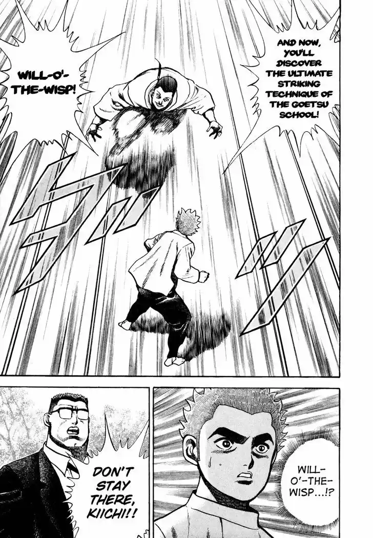 Koukou Tekkenden Tough 110