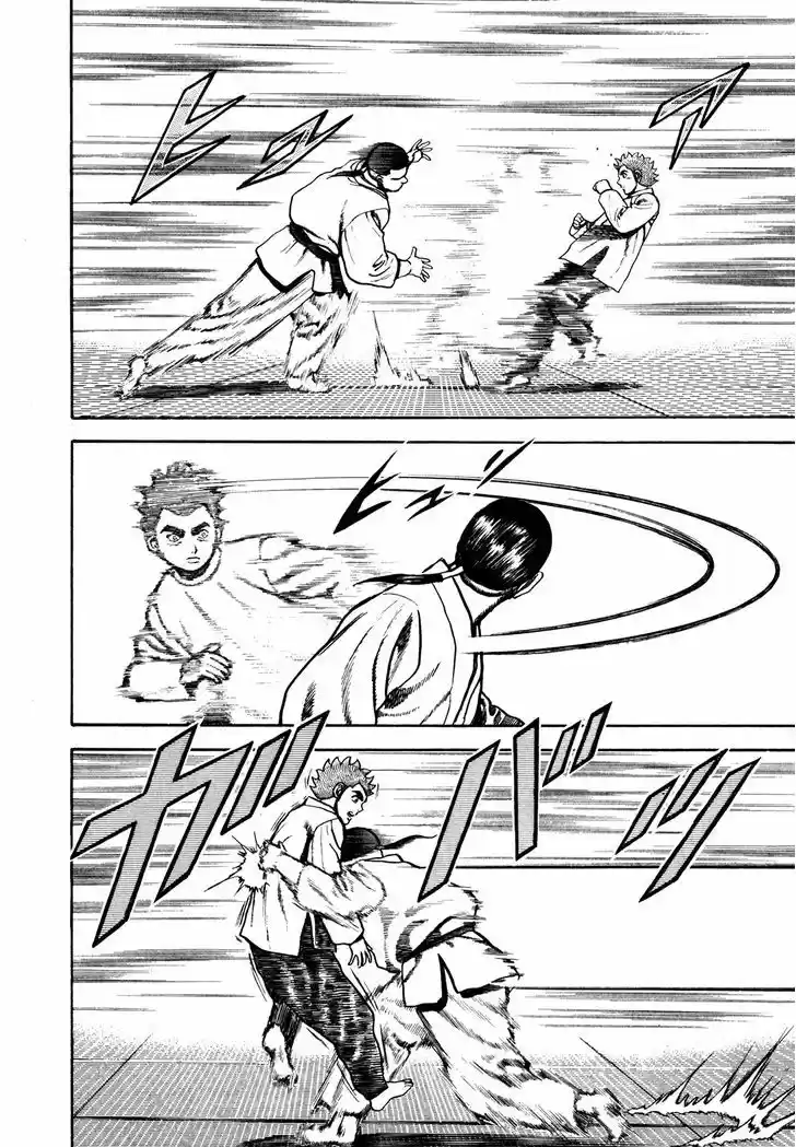 Koukou Tekkenden Tough 110