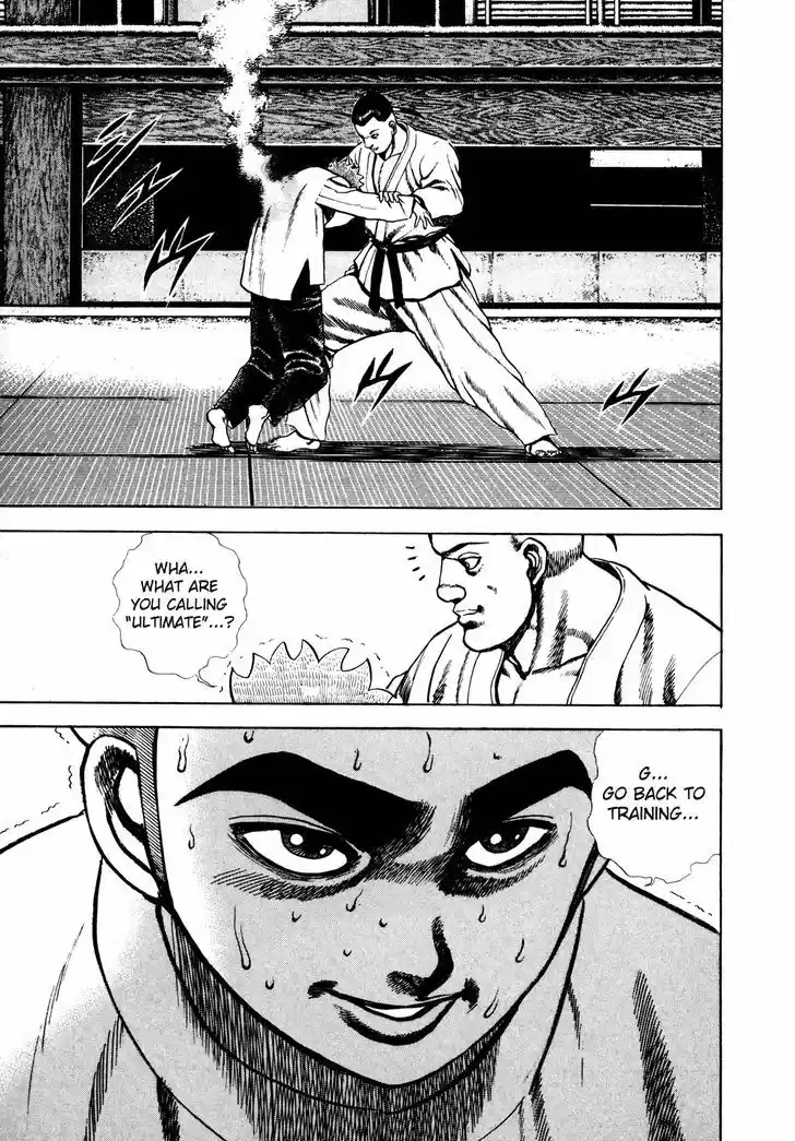 Koukou Tekkenden Tough 110