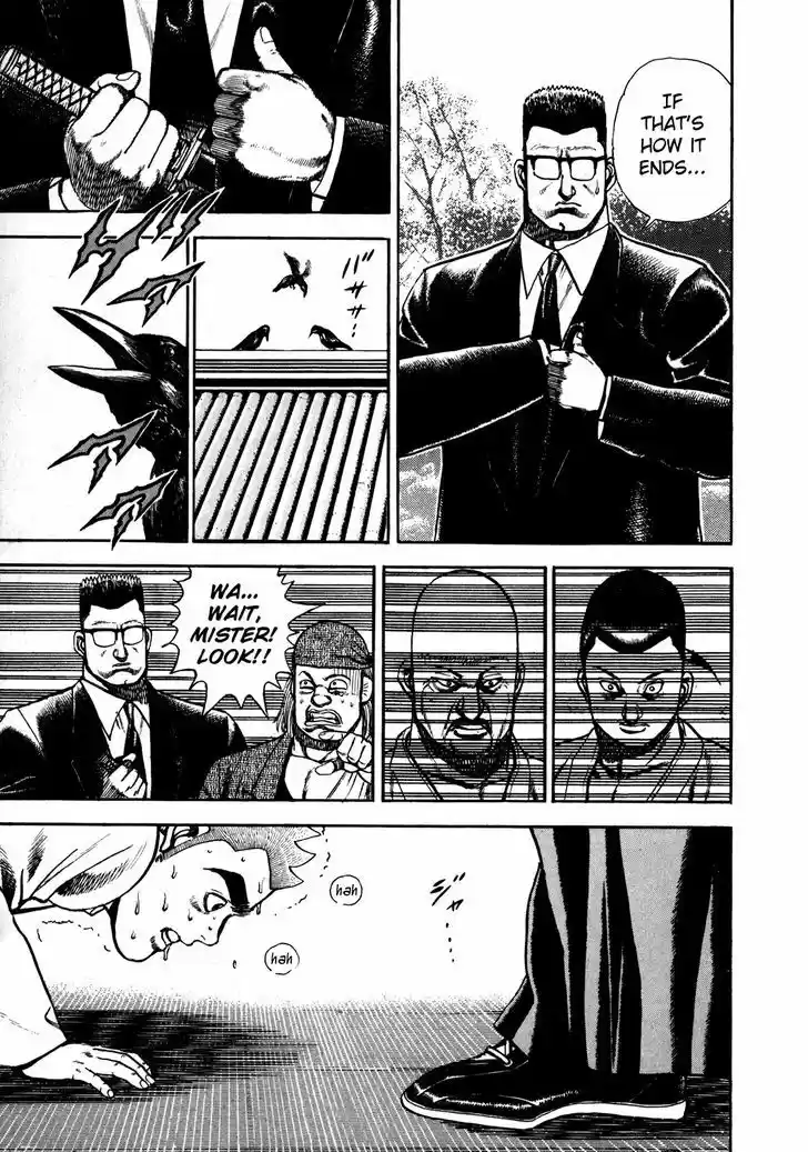 Koukou Tekkenden Tough 111