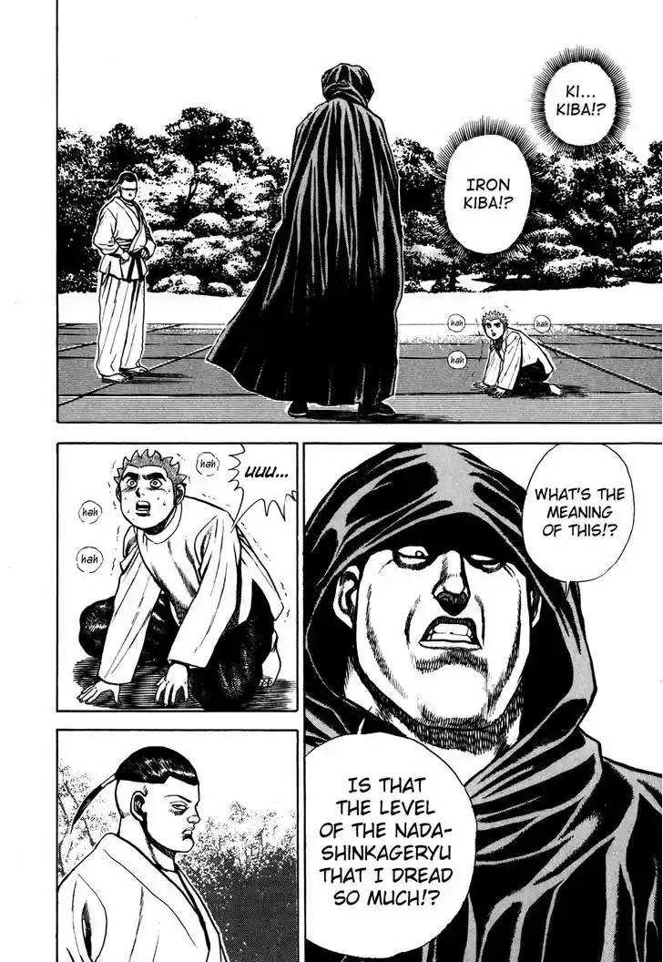 Koukou Tekkenden Tough 111