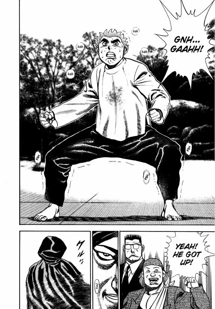 Koukou Tekkenden Tough 111