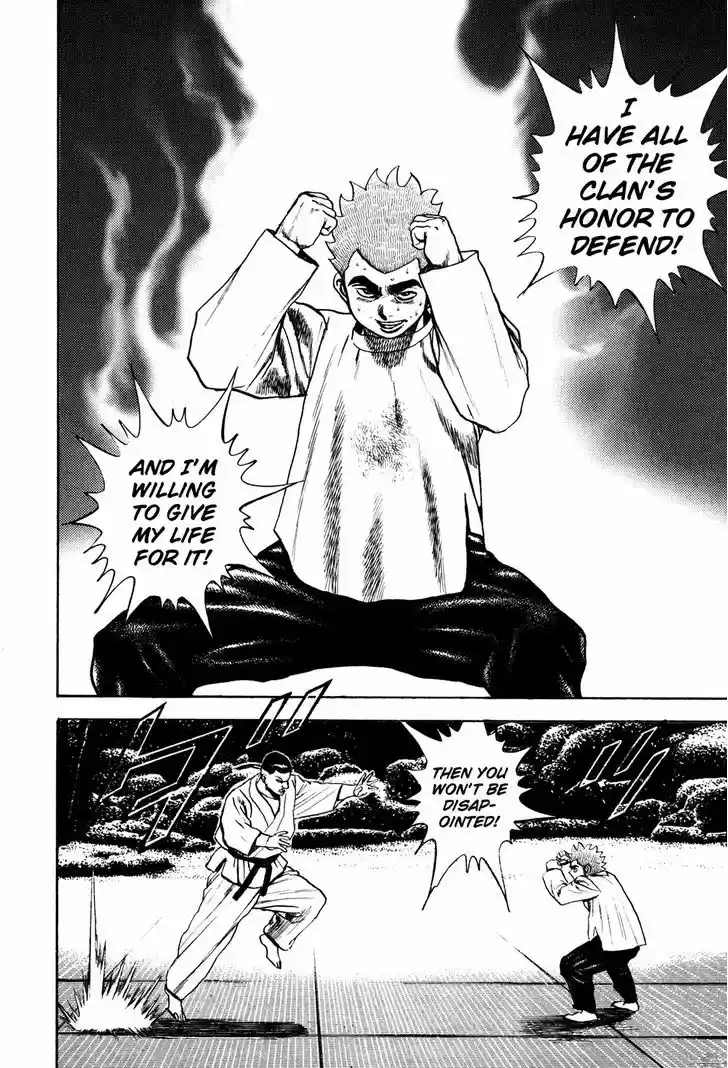 Koukou Tekkenden Tough 111