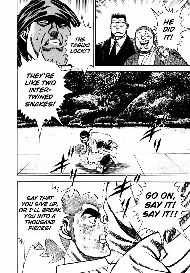 Koukou Tekkenden Tough 112