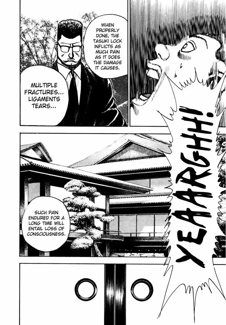 Koukou Tekkenden Tough 112